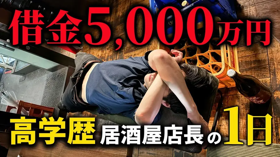 編集した1日密着ドキュメンタリー